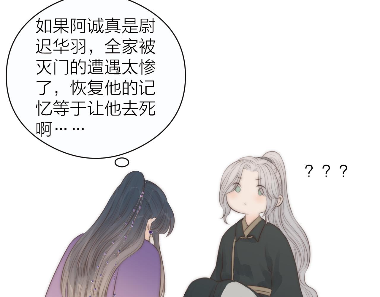 第20话 弟弟的礼物66