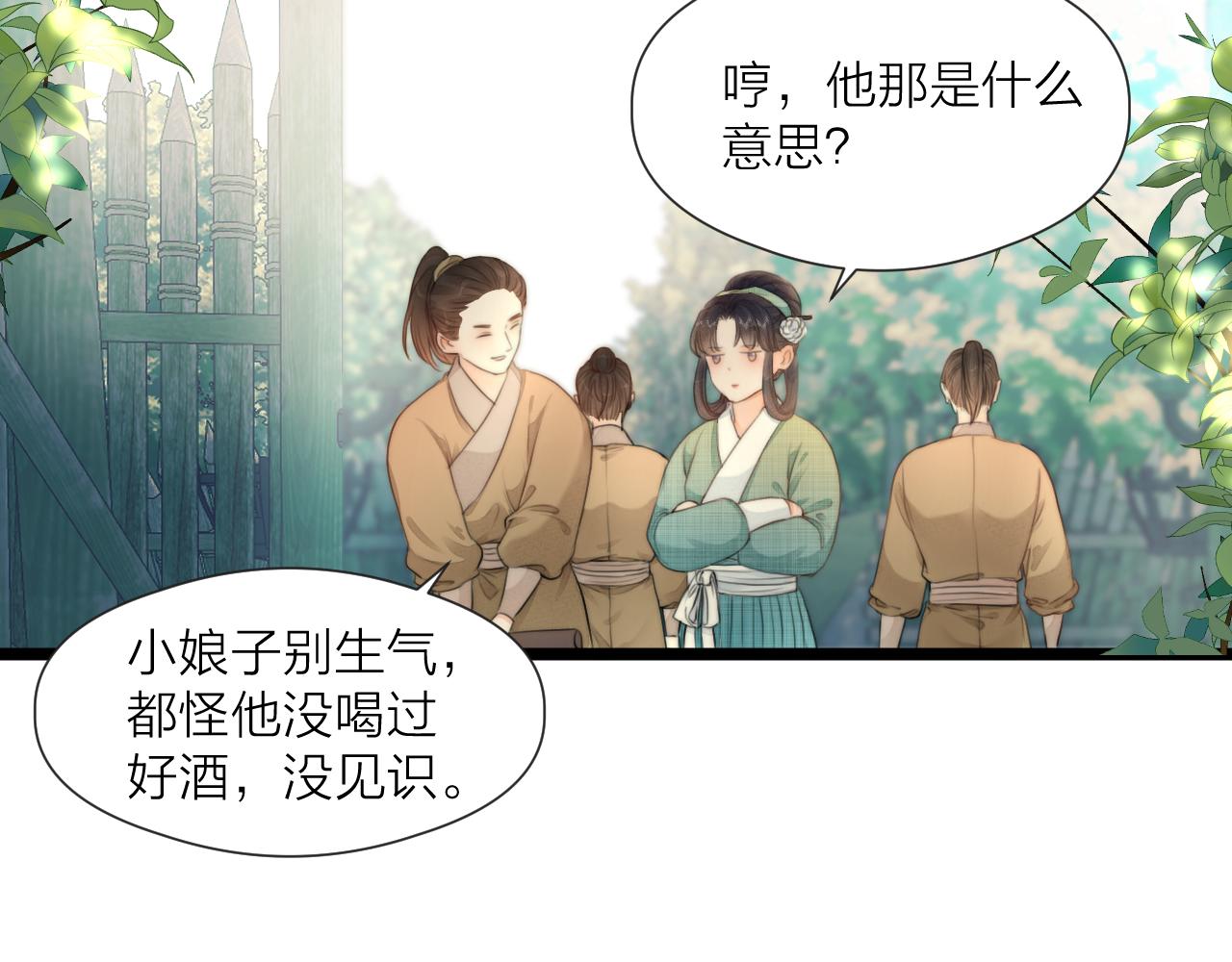 第77话 入虎穴41