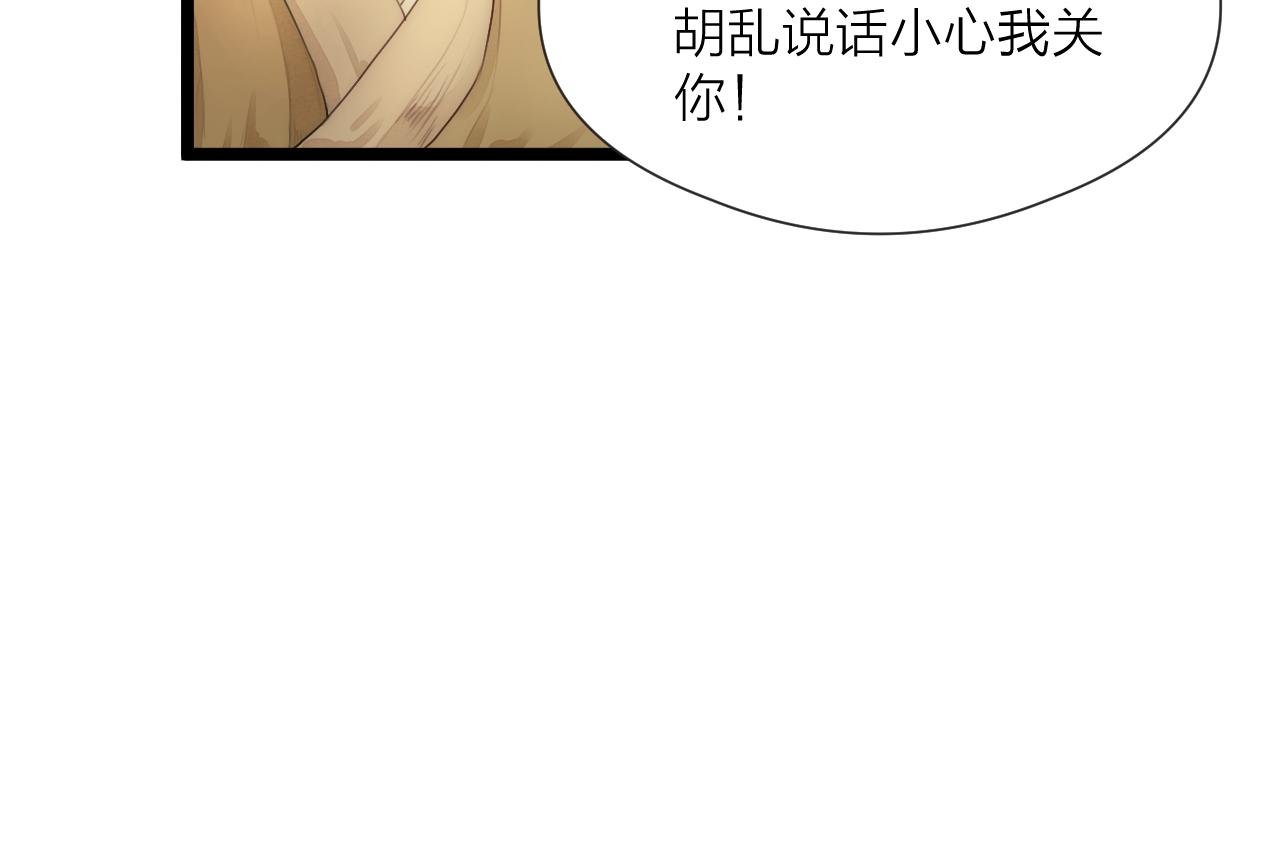 第79话 吧唧一口！15