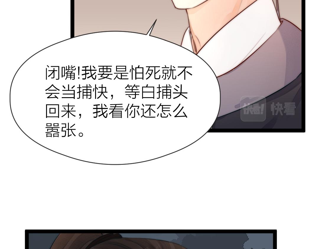 第72话 外人28