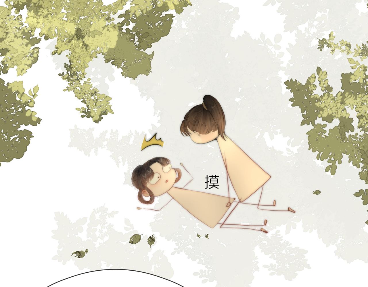 第78话 寨主夫人9