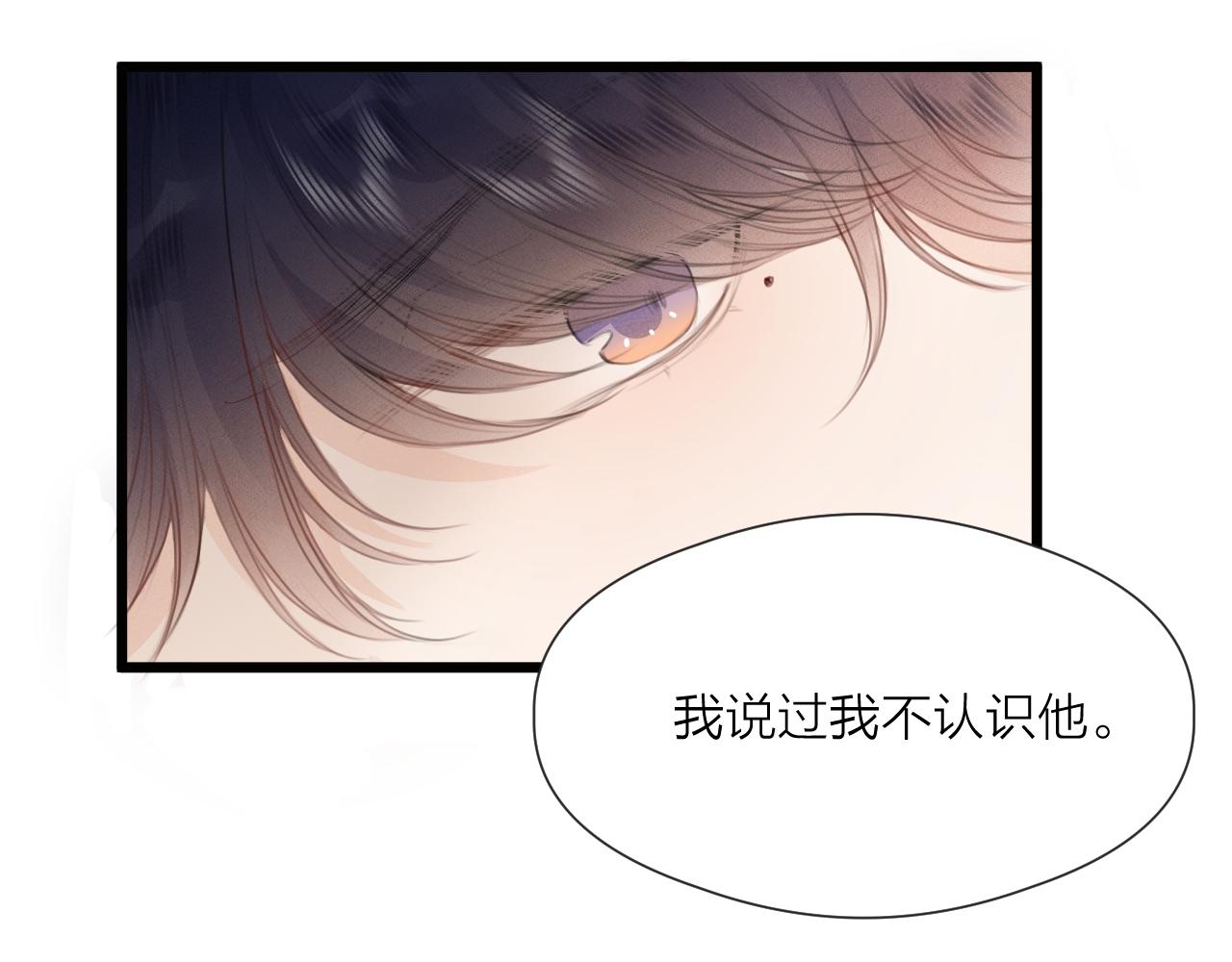 第62话 受罚34