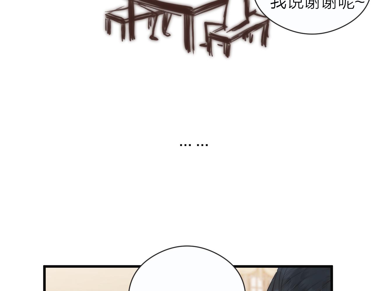 第22话 第一次见面16