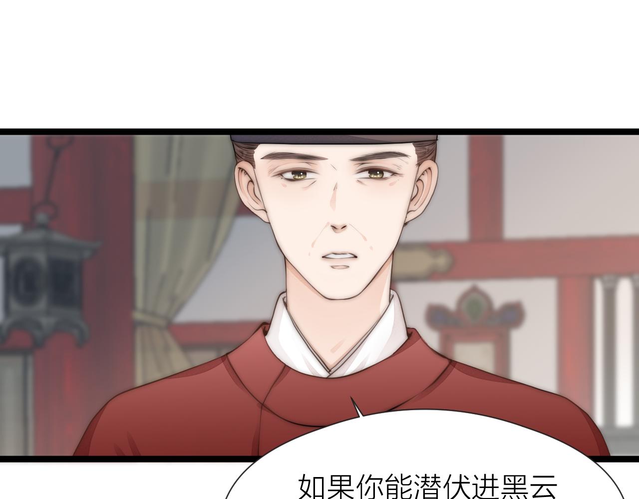 第86话 顺从5