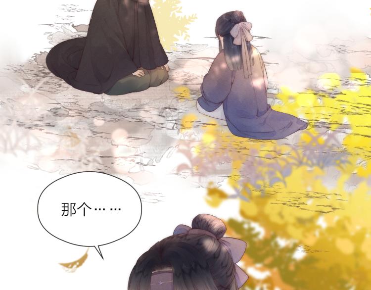 番外（下）7