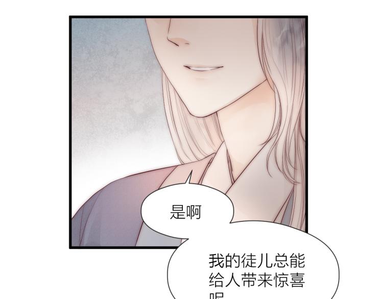 第41话 主动出击40