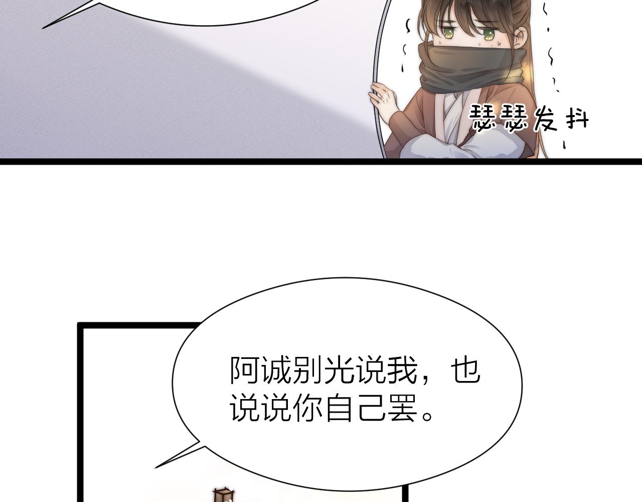 第110话 意外之喜15