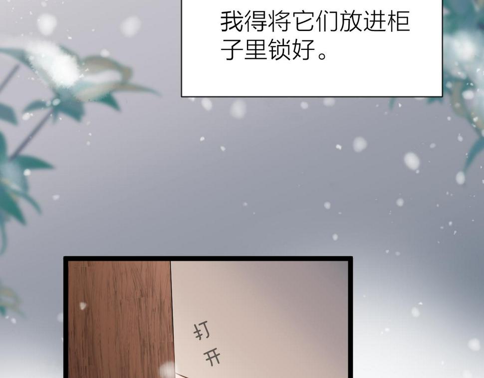第106话 被子52