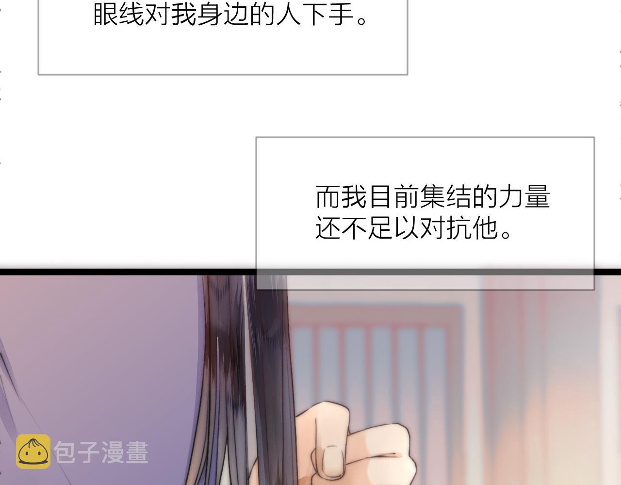 第71话 似曾相识的感觉8