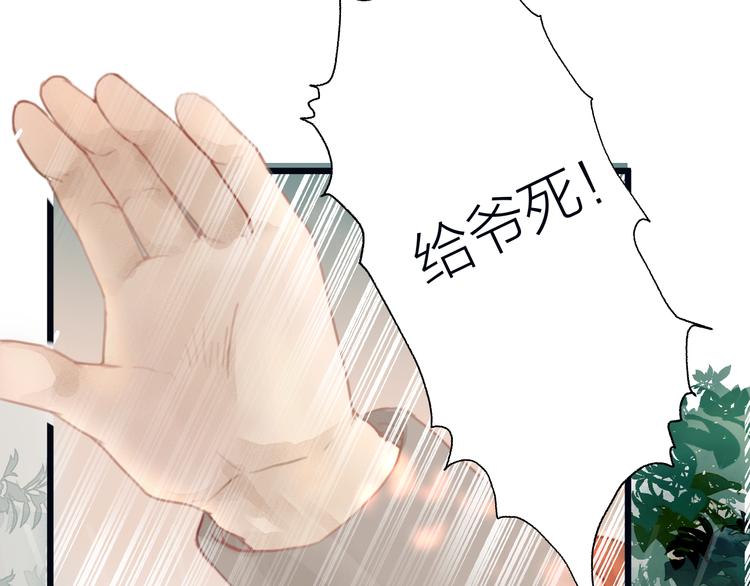 第6话 何为心动5