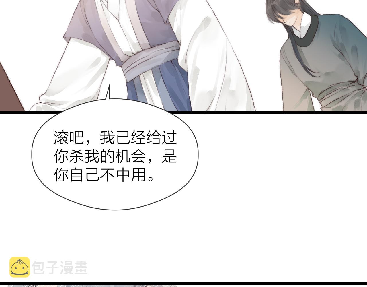 第53话 徒弟掉马61