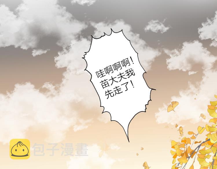第41话 主动出击45