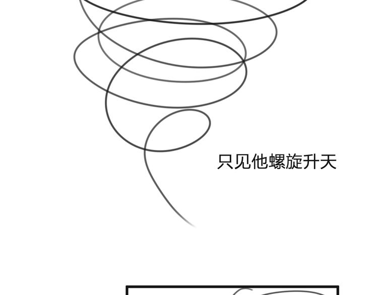 第13话 相见86