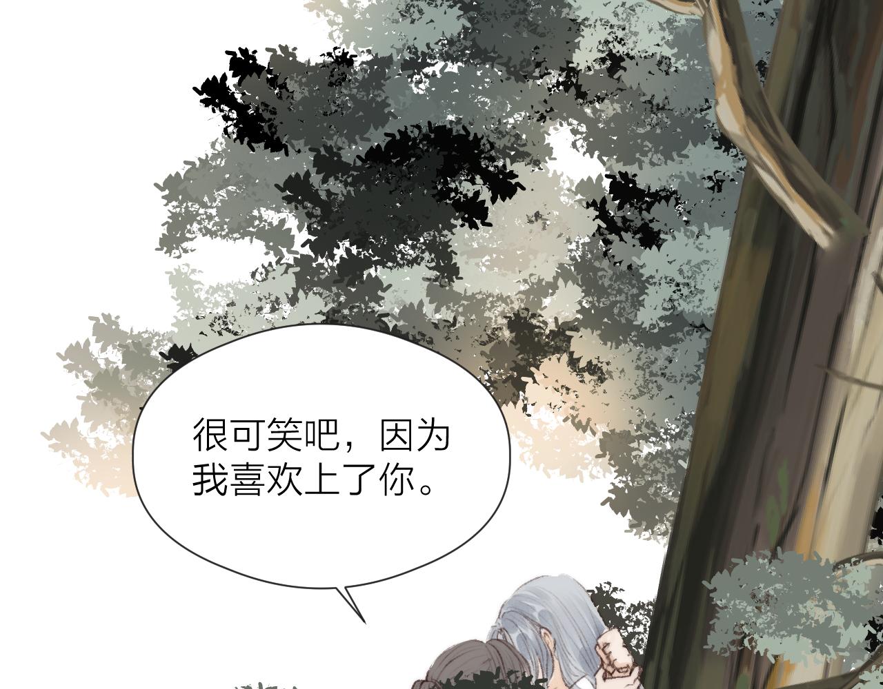 第53话 徒弟掉马67