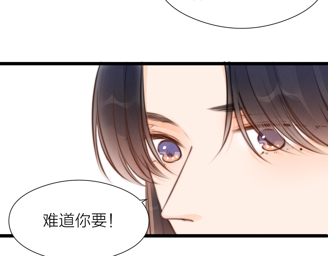第91话 苗大夫回来了70