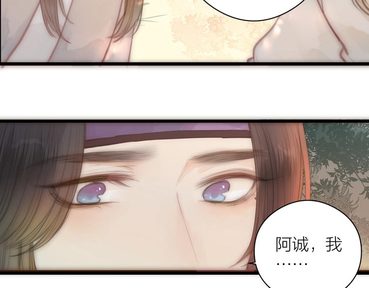 第8话 喂糖69
