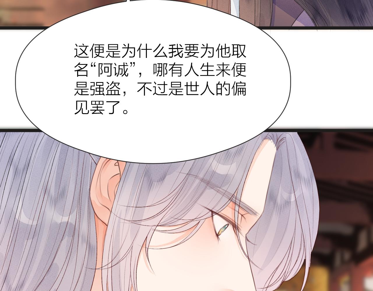 第60话 身帖74
