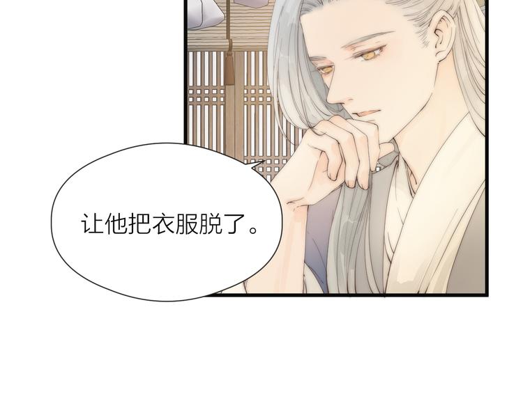 第29话 让我看看8