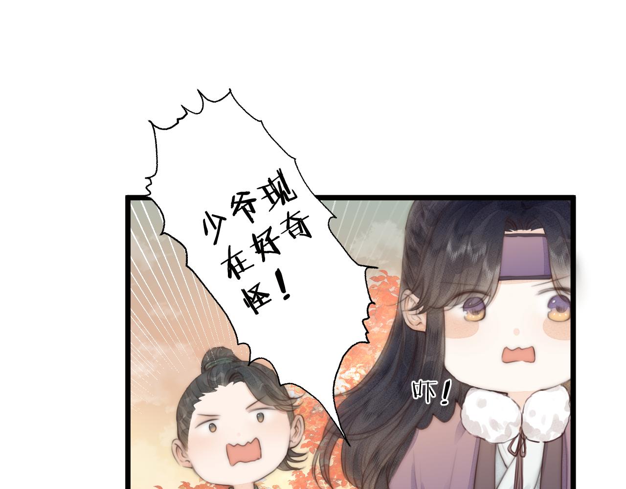 第57话 等待你22