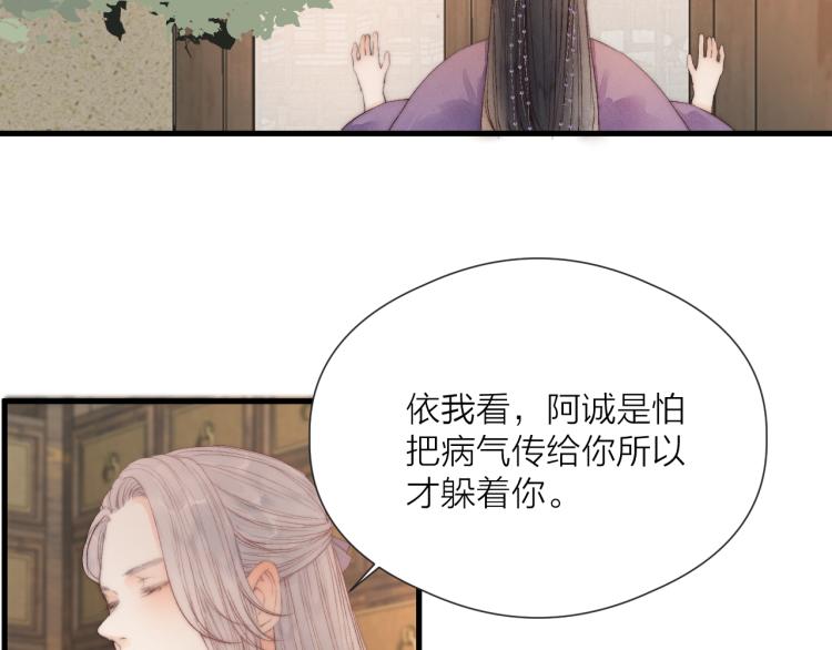 第41话 主动出击9
