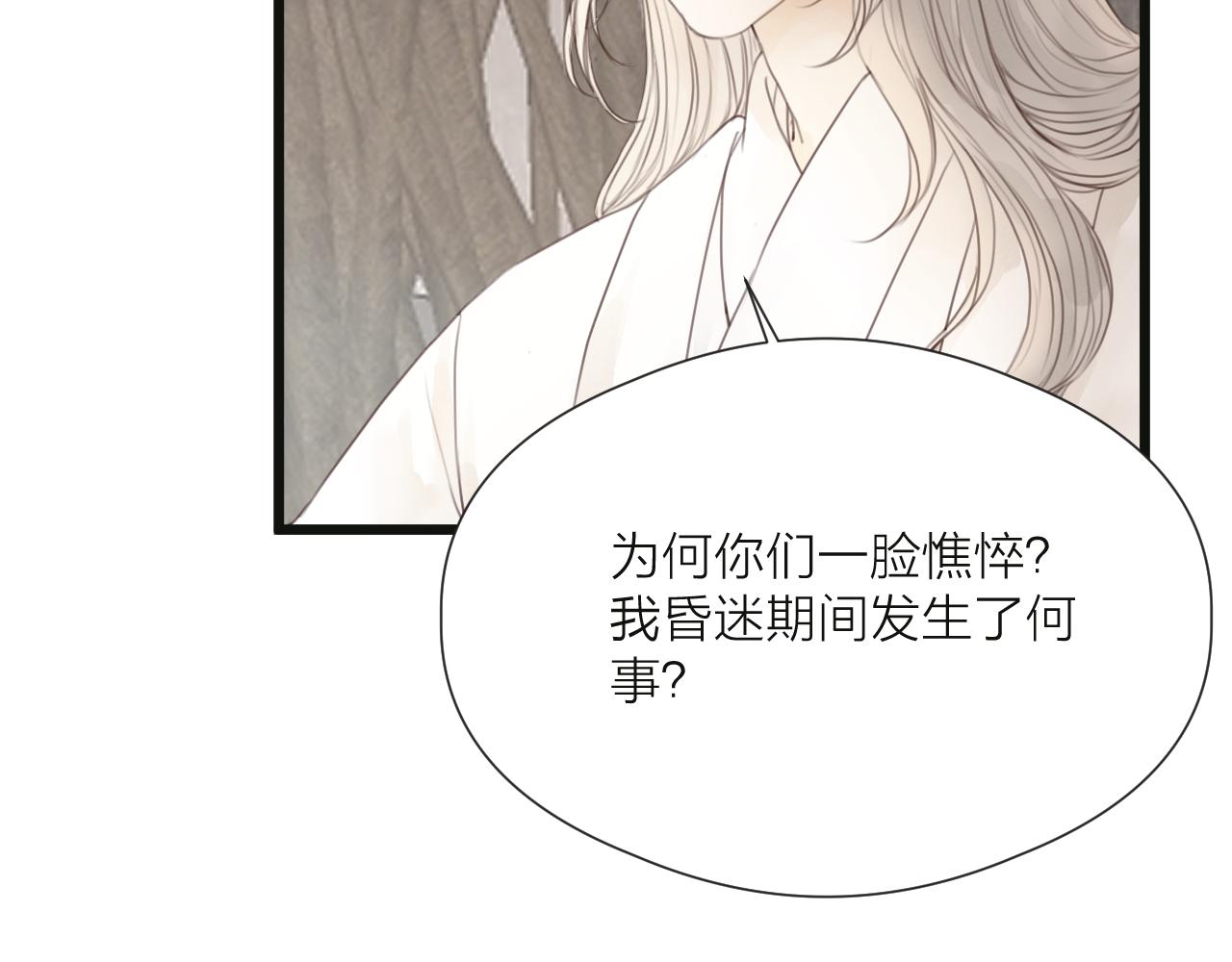 第50话 我要保护他55