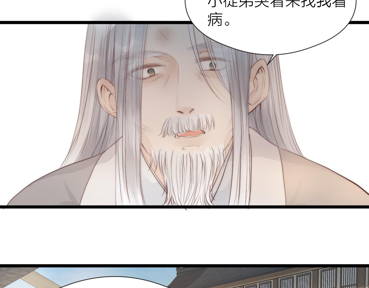 第48话 心软33