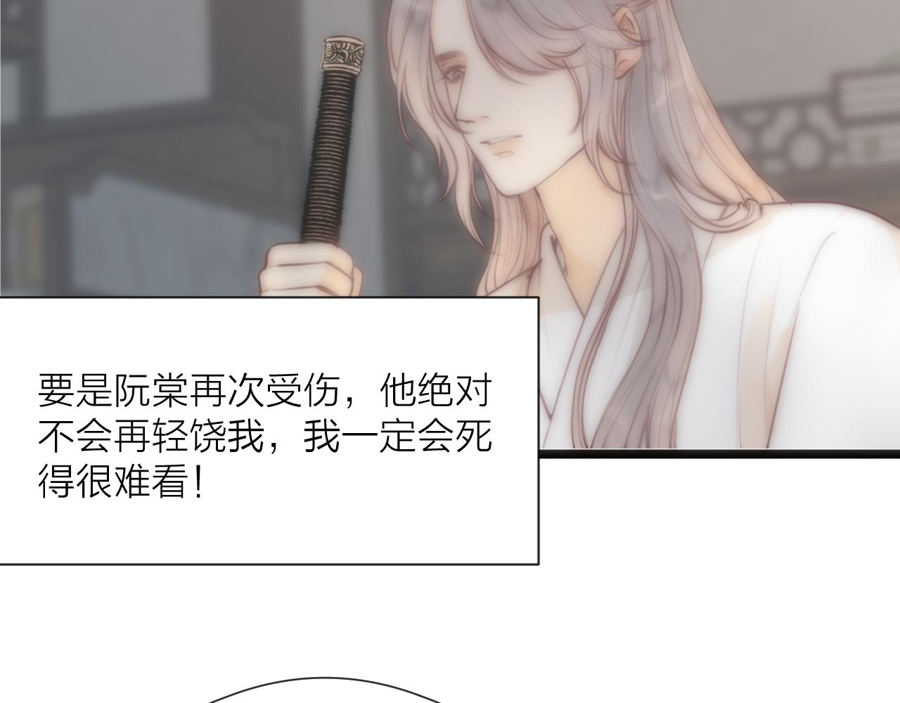 第66话 寻夫第一步56