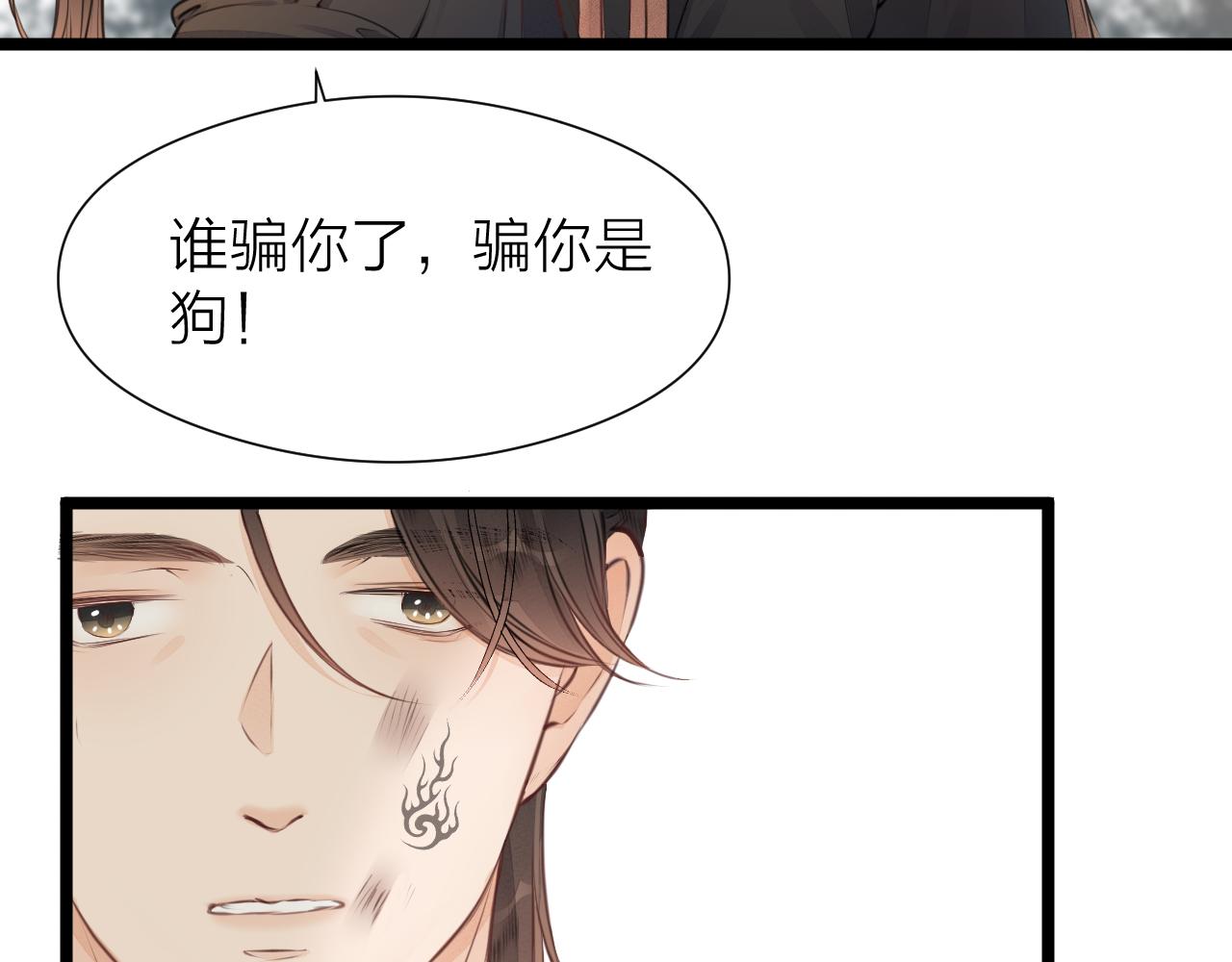 第99话 大丈夫能屈能伸60