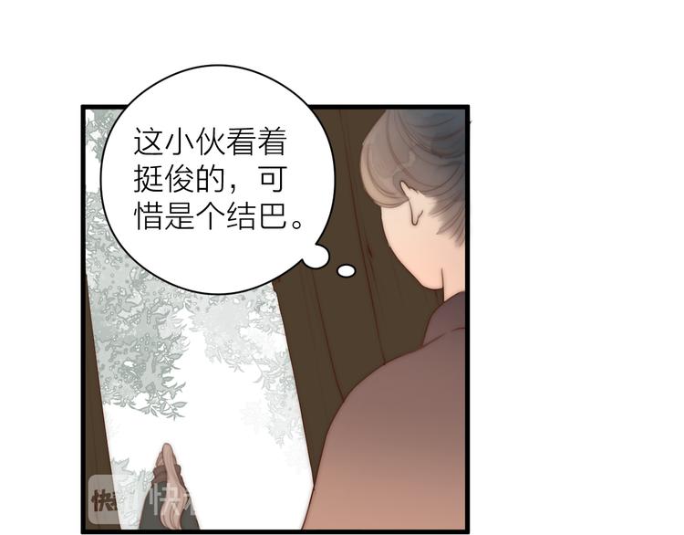 第10话 作弄哥哥61