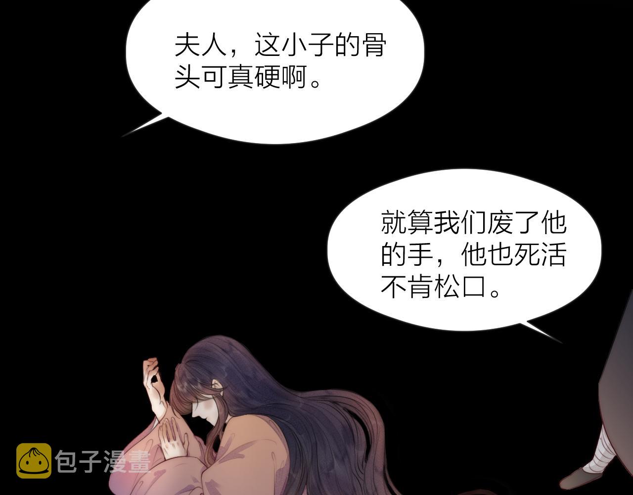 第63话 阿棠的阴影55