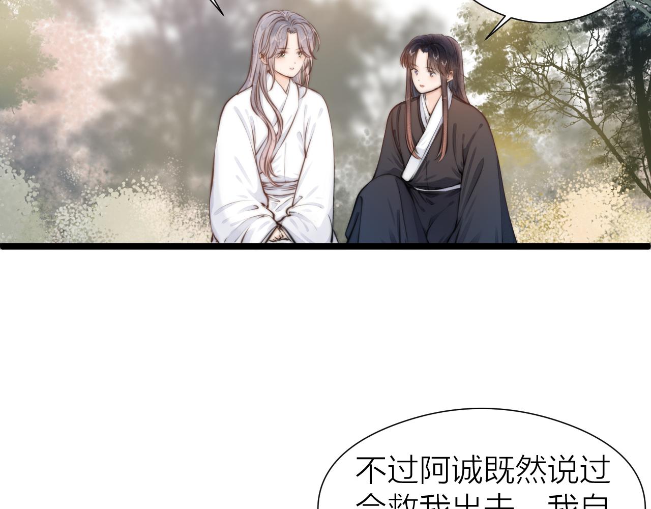 第94话 阮家救子44