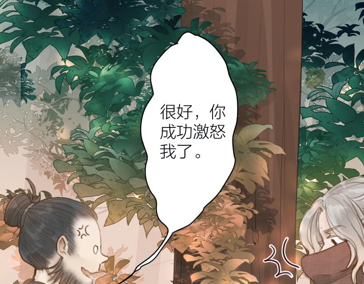 第6话 何为心动24