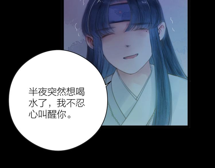 第2话 给我看看60