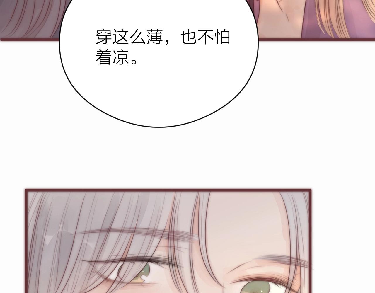 第18话 香甜2人份女装~28