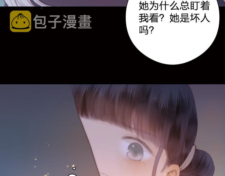 第12话 阿棠说的对23