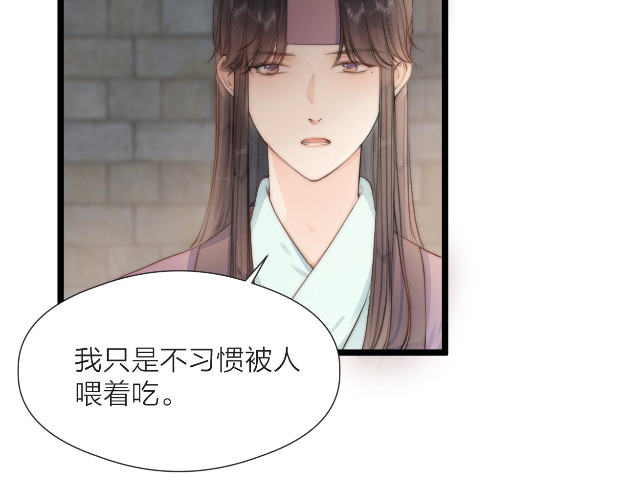 第85话 阿棠的哥哥29