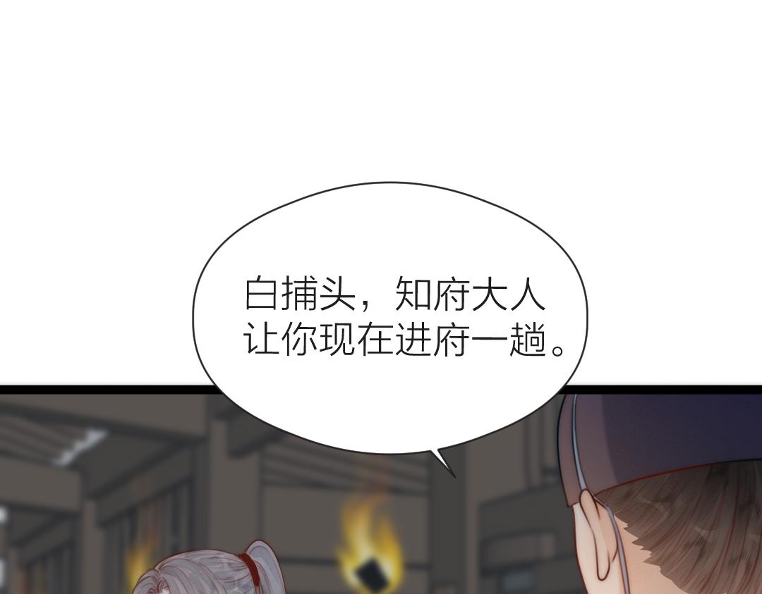 第72话 外人48