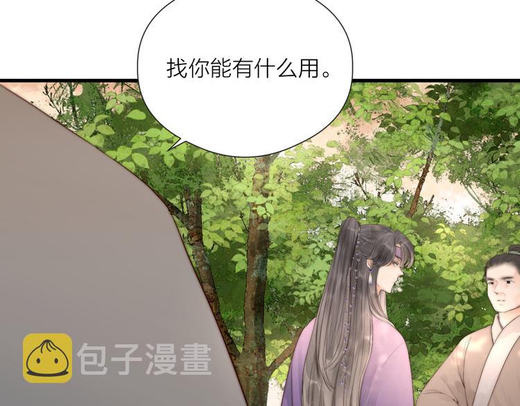 第28话 他不正常26