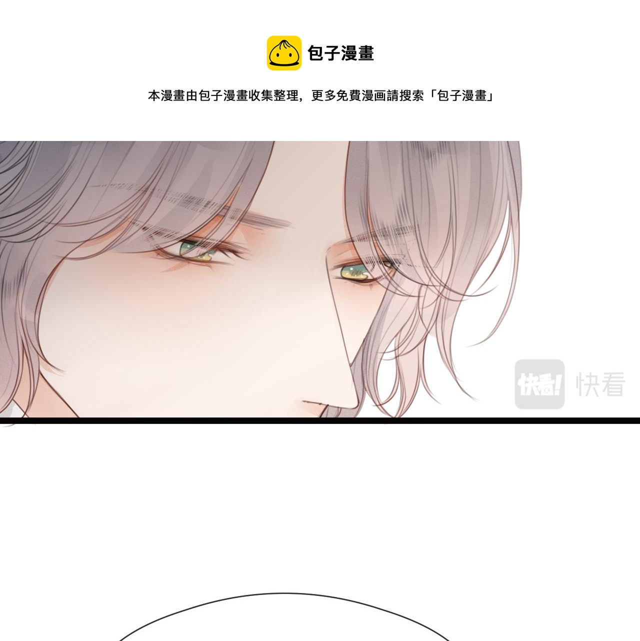 第62话 受罚48