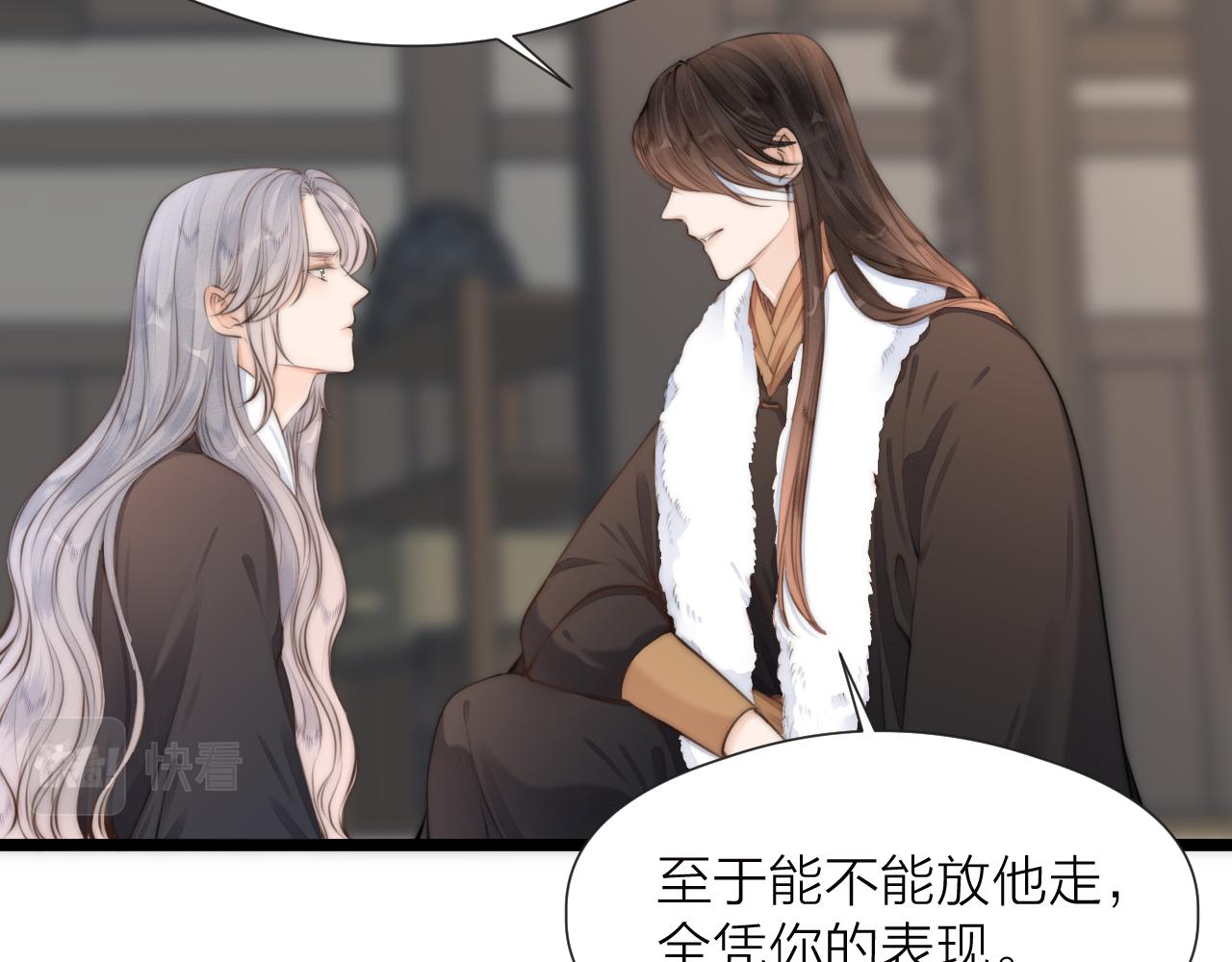 第86话 顺从47
