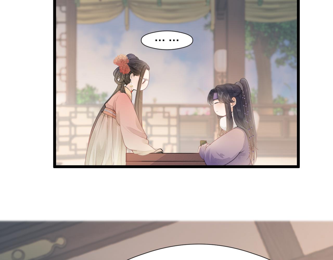 第58话 意外收获24