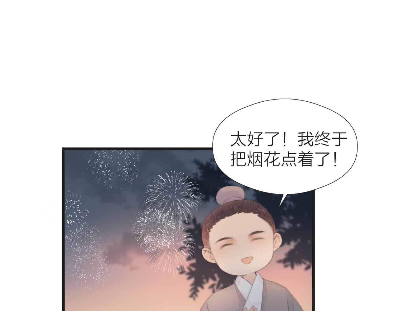 第42话 惊喜50