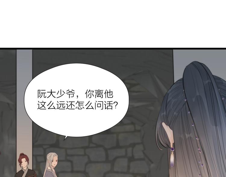 第33话 不速之客53