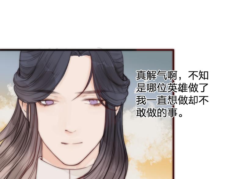 第14话 阿诚学坏了50