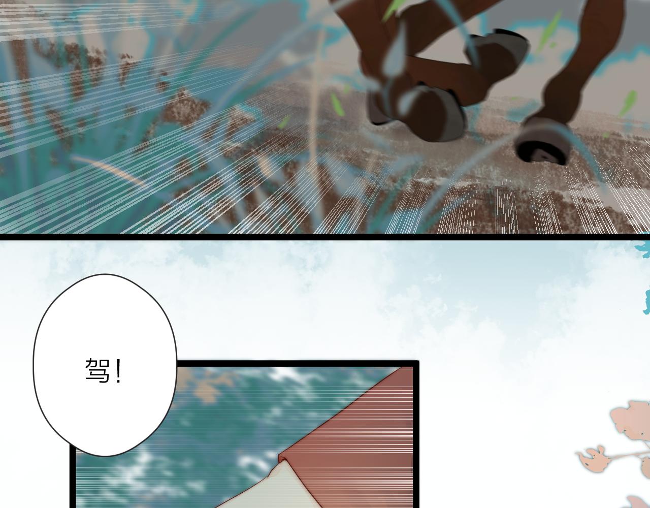 第46话 一切会变好23