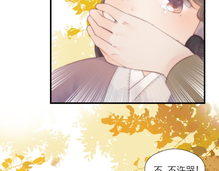 番外（下）29