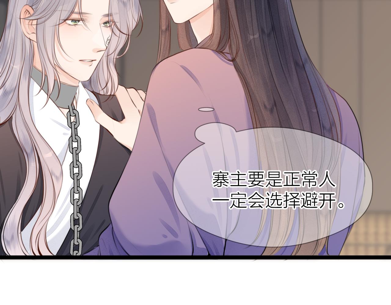 第87话 豁出去了56