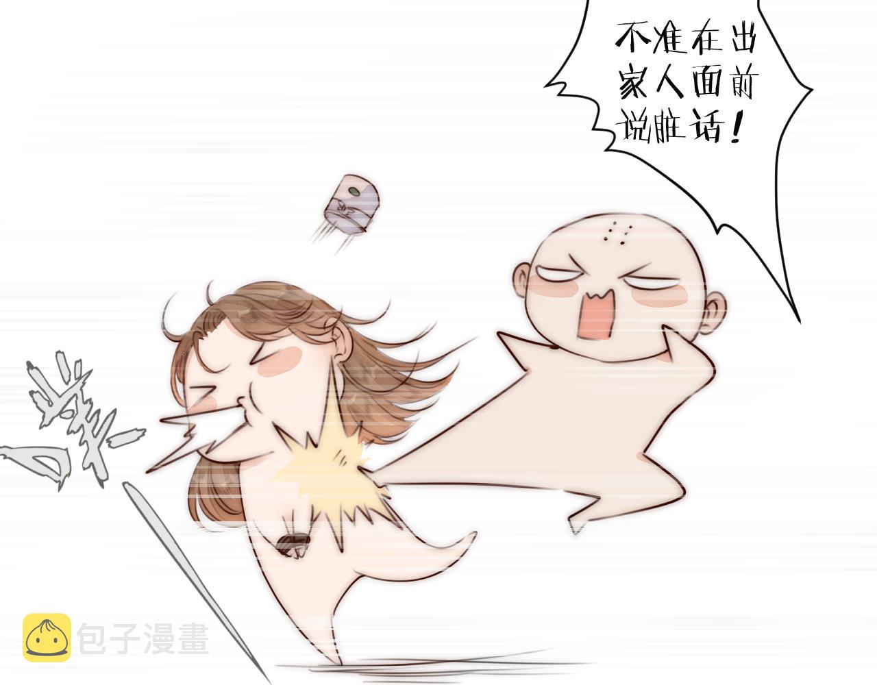 第67话 墓前的银杏花19