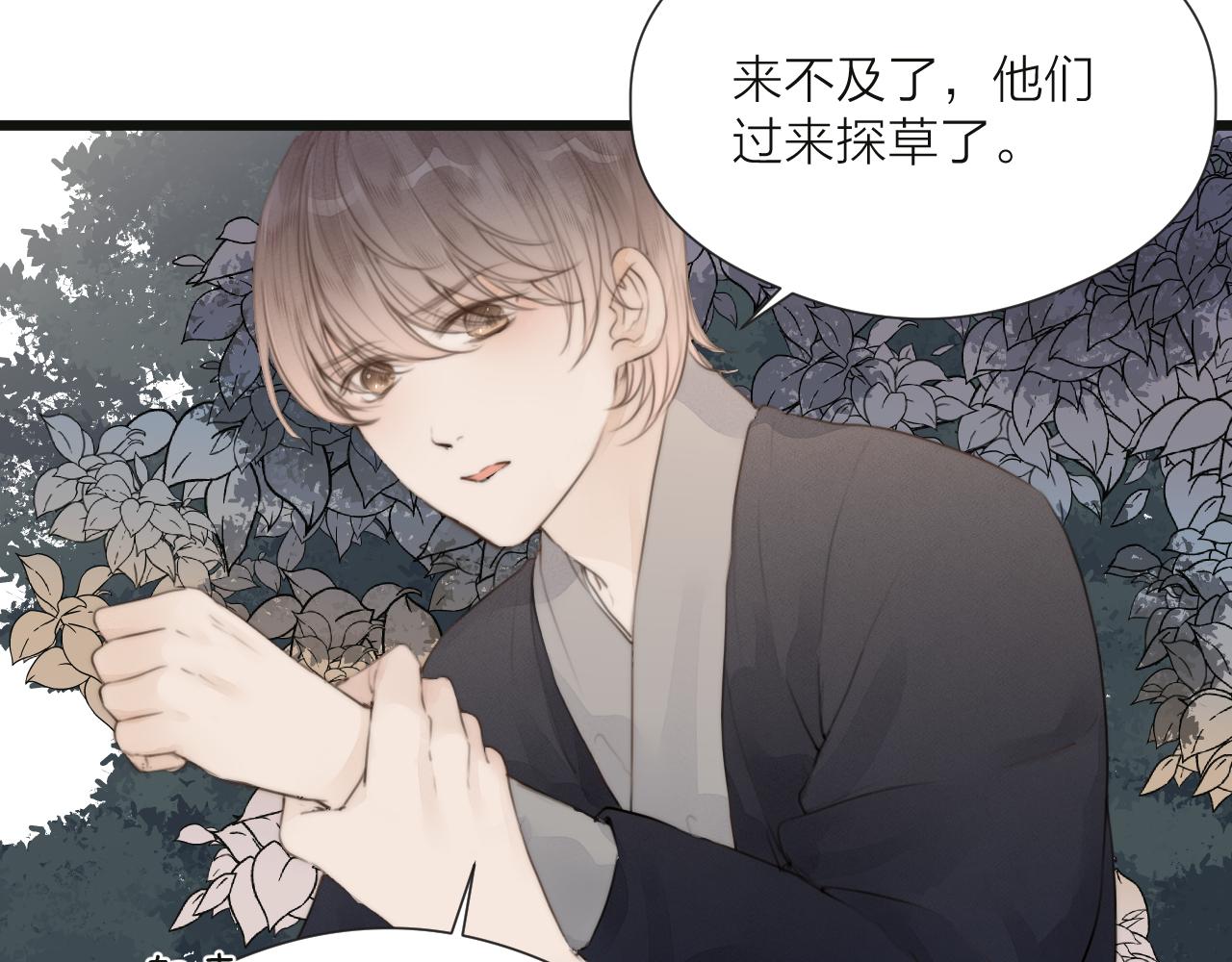 第50话 我要保护他11