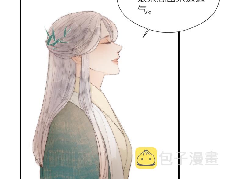 番外（下）47